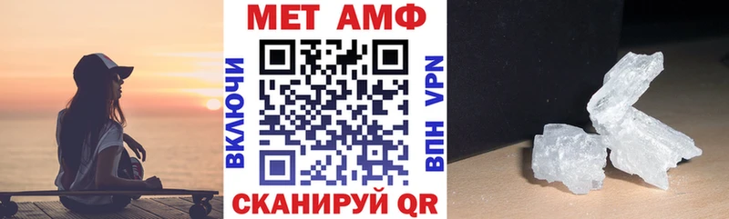 АМФЕТАМИН 97%  kraken маркетплейс  Сосенский 