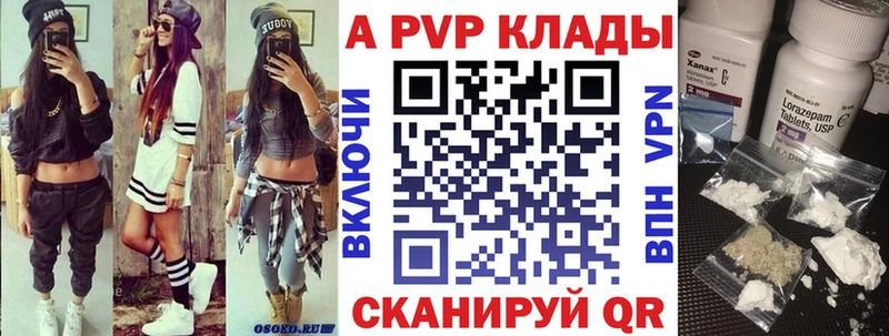 Альфа ПВП СК  Сосенский 