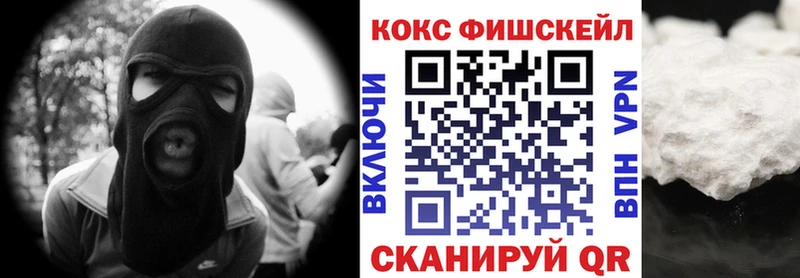 КОКАИН Эквадор  Сосенский 