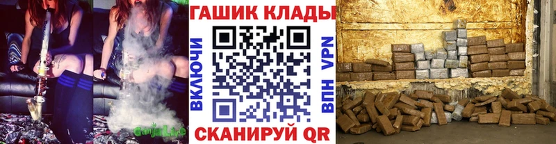 купить наркотик  Сосенский  Гашиш гарик 