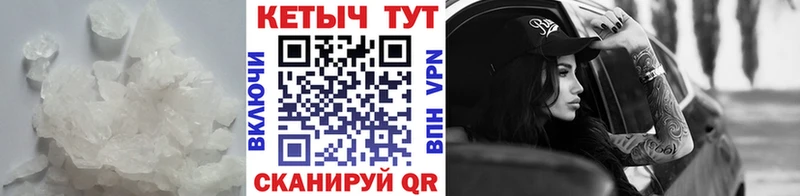 КЕТАМИН ketamine  Сосенский 