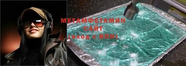 ГАЛЛЮЦИНОГЕННЫЕ ГРИБЫ Алексеевка