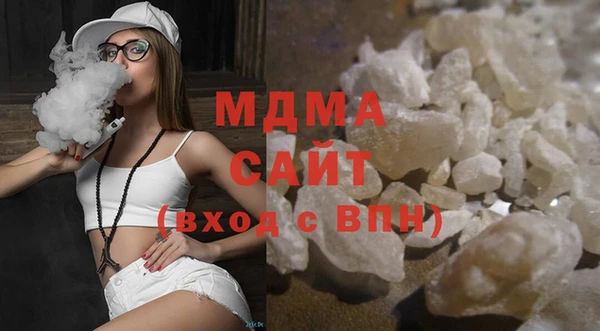 ГАЛЛЮЦИНОГЕННЫЕ ГРИБЫ Алексеевка