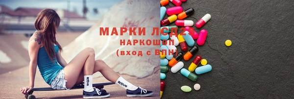 ГАЛЛЮЦИНОГЕННЫЕ ГРИБЫ Алексеевка