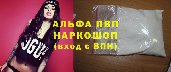 бутират Алзамай