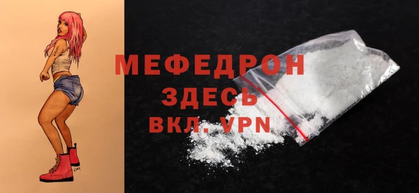 меф Алексин