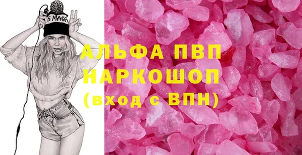 бутират Алзамай