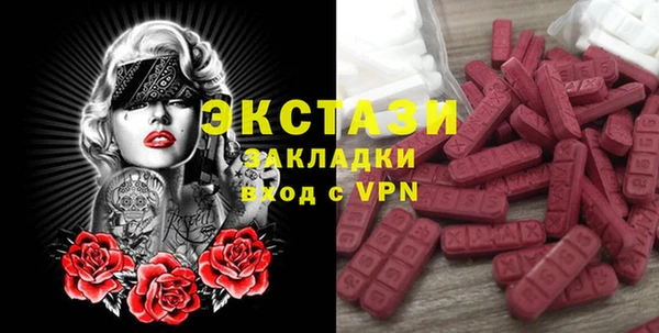 бутират Алзамай