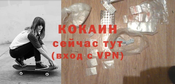 меф Алексин