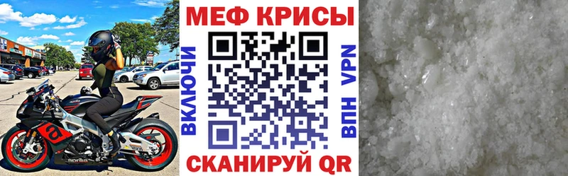 гидра как войти как найти закладки Сосенский Мефедрон VHQ