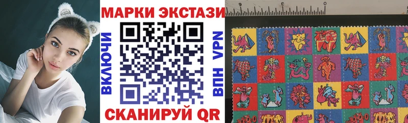 ссылка на мегу вход  Сосенский  Наркотические марки 1,8мг 